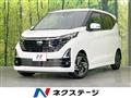 2024 Nissan Nissan Others