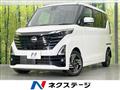 2023 Nissan ROOX