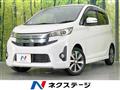 2013 Mitsubishi Mitsubishi Others