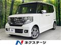 2017 Honda N BOX