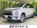 2024 Mitsubishi Delica D5
