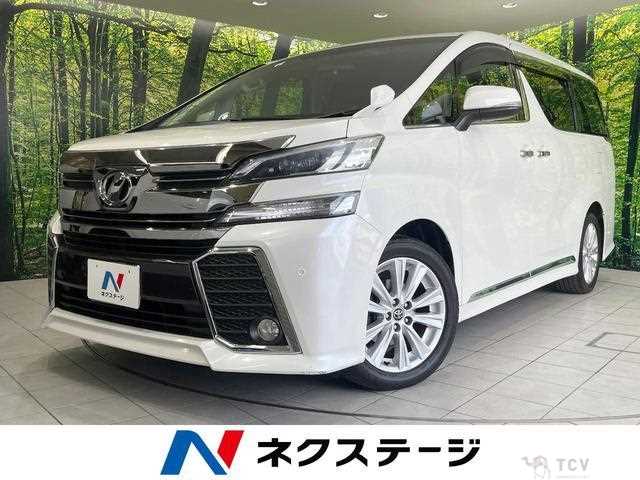 2017 Toyota Vellfire