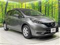 2020 Nissan Note