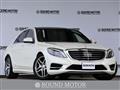 2015 Mercedes-Benz S-Class