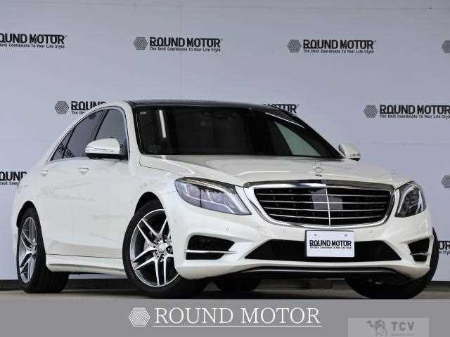 2015 Mercedes-Benz S-Class