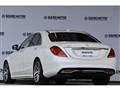 2015 Mercedes-Benz S-Class