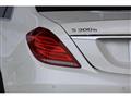 2015 Mercedes-Benz S-Class