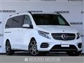 2023 Mercedes-Benz V-Class