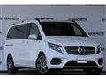 2023 Mercedes-Benz V-Class