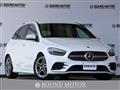 2020 Mercedes-Benz B-Class