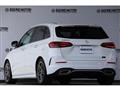 2020 Mercedes-Benz B-Class