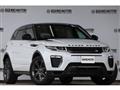 2018 Land Rover Land Rover Others