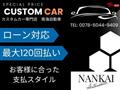 2014 Daihatsu Hijet Cargo