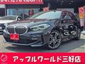 2023 BMW 1 Series