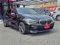 2023 BMW 1 Series