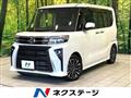 2022 Daihatsu Tanto