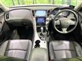 2014 Nissan Skyline