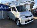 2026 Toyota Townace Van
