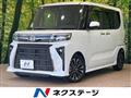 2023 Daihatsu Tanto