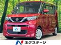 2021 Nissan ROOX