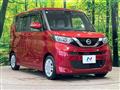 2021 Nissan ROOX
