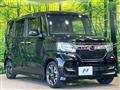 2020 Honda N BOX