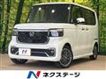 2026 Honda N BOX