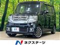 2017 Honda N BOX