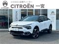 2023 Citroen C4