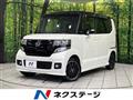 2015 Honda N BOX