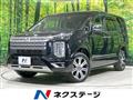 2024 Mitsubishi Delica D5