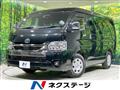2025 Toyota Hiace Van