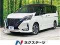 2021 Nissan Serena