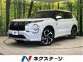 2023 Mitsubishi Outlander