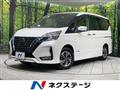 2021 Nissan Serena