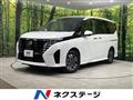 2025 Nissan Serena