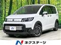 2024 Honda Freed