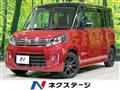2014 Suzuki Suzuki Others