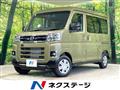 2025 Daihatsu Atrai