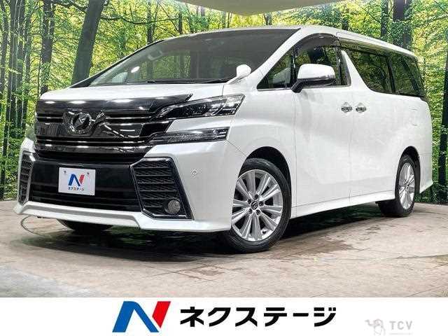 2015 Toyota Vellfire