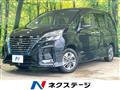 2022 Nissan Serena