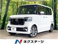 2026 Honda N BOX