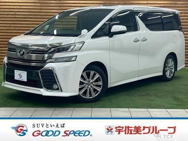 2015 Toyota Vellfire