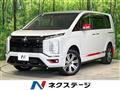 2023 Mitsubishi Delica D5