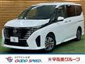 2025 Nissan Serena