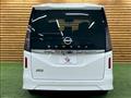 2025 Nissan Serena