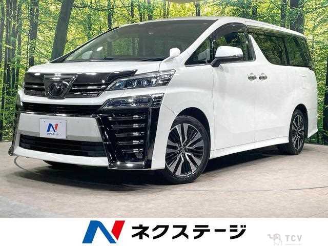 2019 Toyota Vellfire