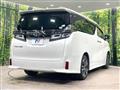 2019 Toyota Vellfire