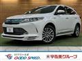 2018 Toyota Harrier Hybrid