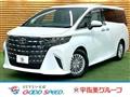 2026 Toyota Alphard Hybrid